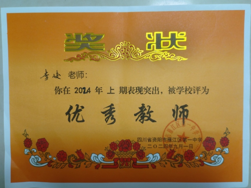 �182��ͨ����У�������磩δ����������2024-