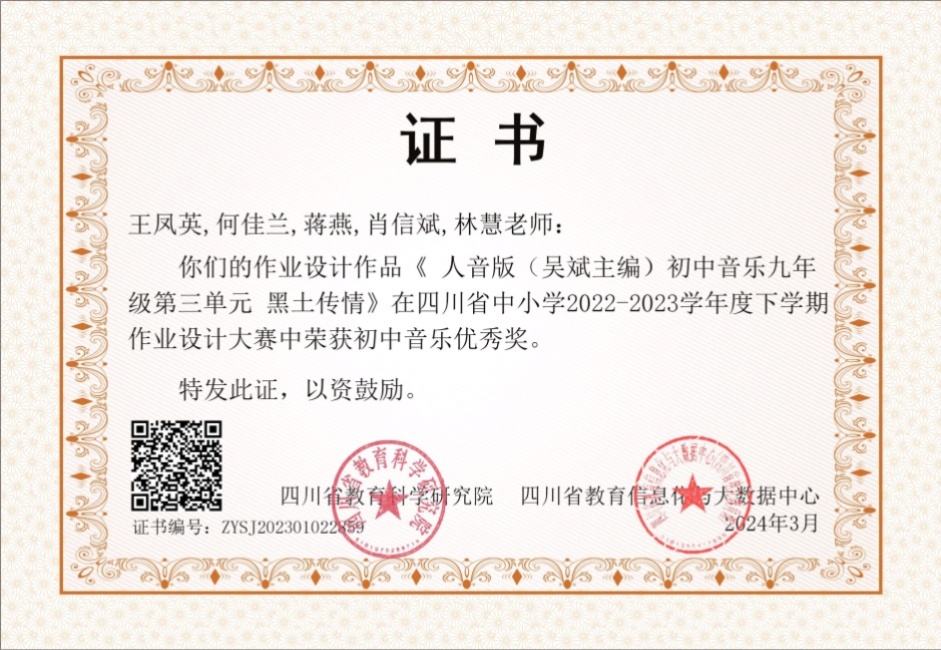 ����245���л�ʡ��δ����������2024-03-0