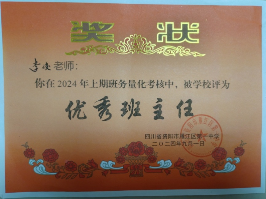 �182��ͨ����У�������磩δ����������2024-