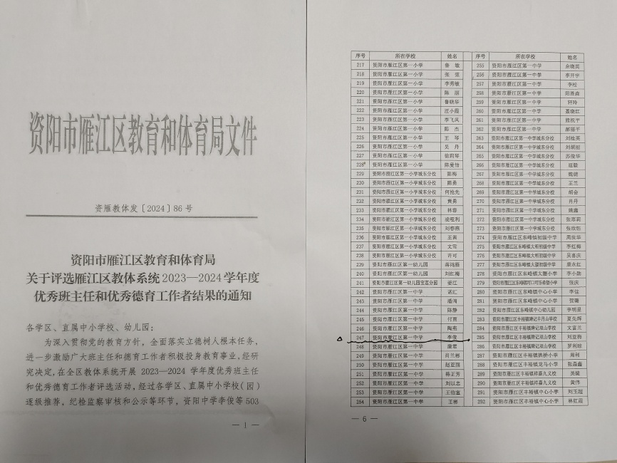 �182��ͨ����������δ����������2024-10-