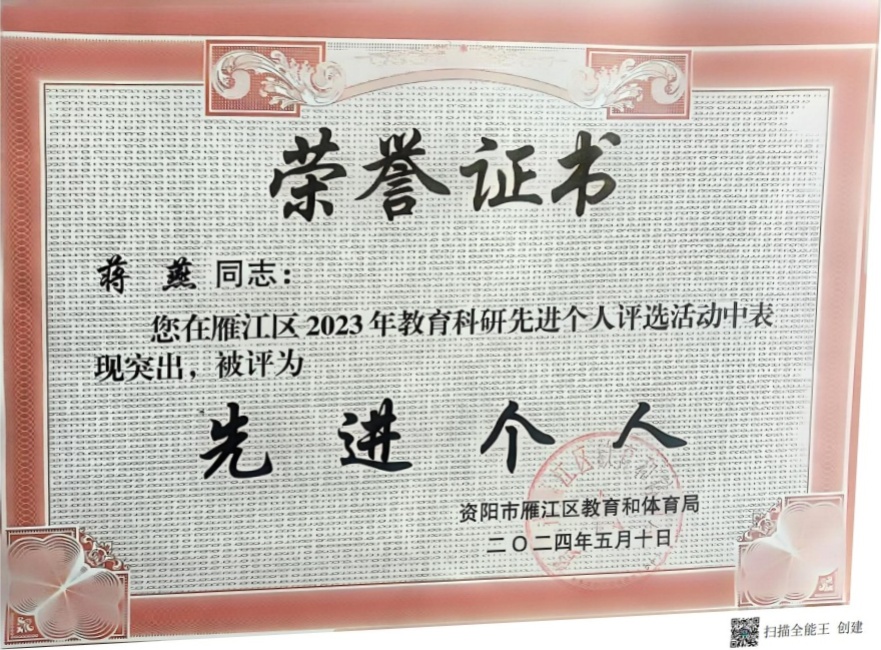 ����245��ͨ����������δ����������2024-05-