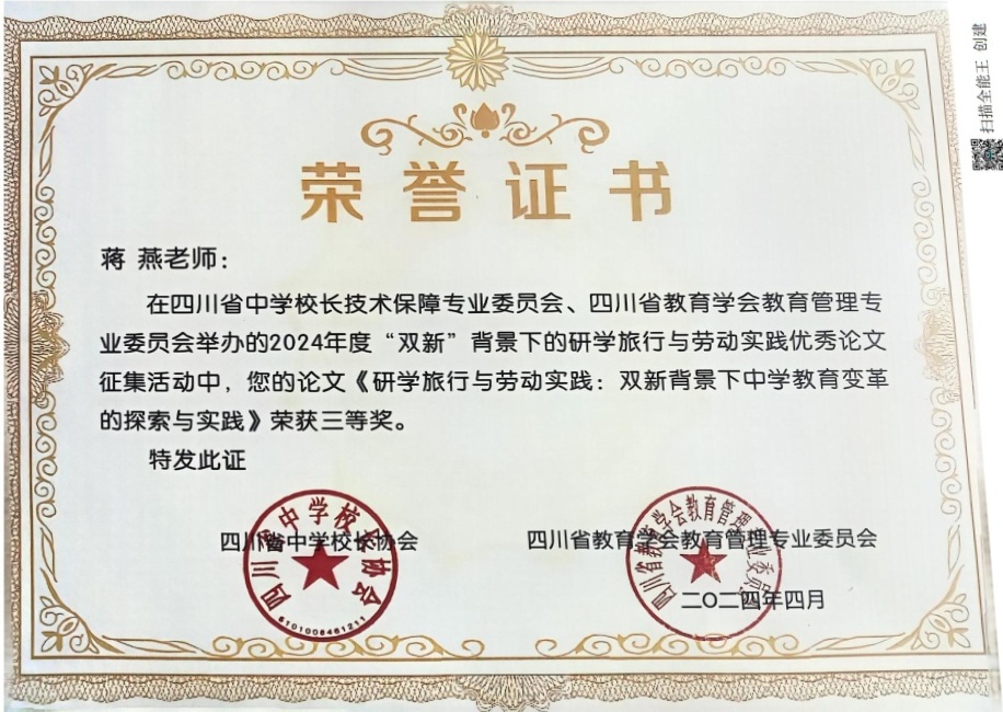 ����245���л�У�������磩���������Ƚ�2024-