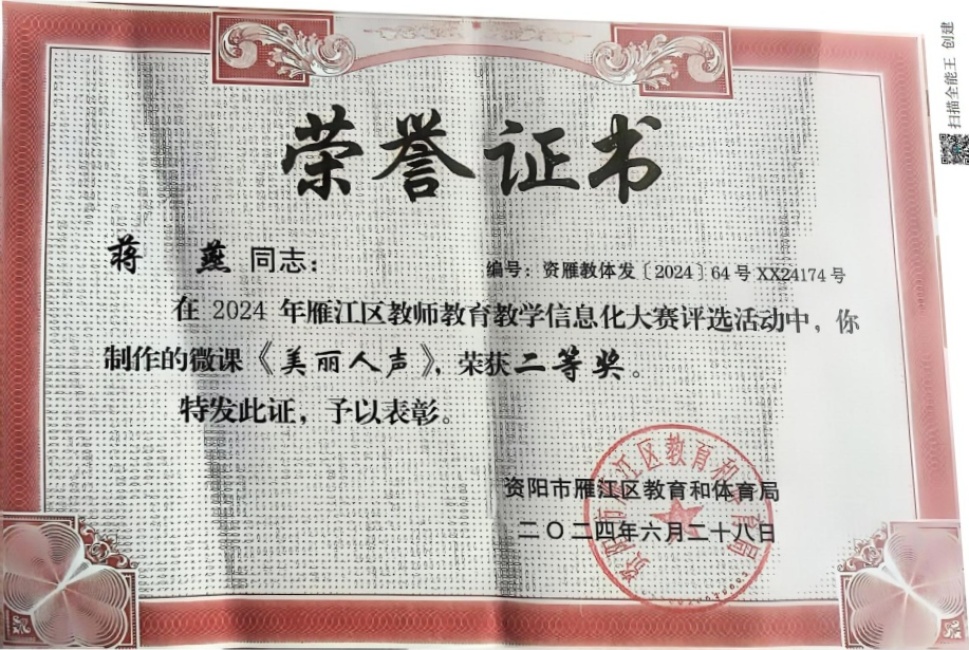 ����245���л����������������Ƚ�2024-06-