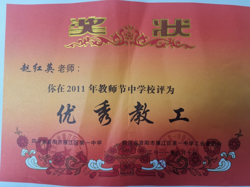 �Ժ�Ӣ151��ͨ����У�������磩δ����������2011