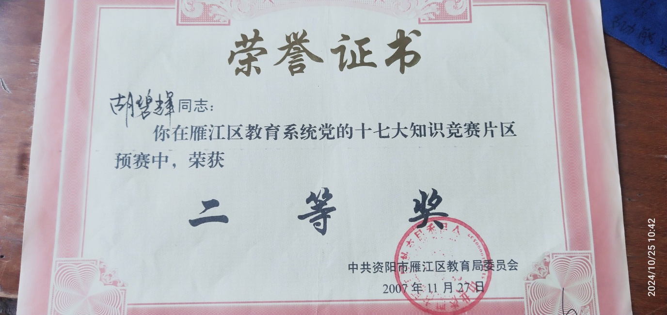 ���̻�285��ͨ�������������������Ƚ�2007-11