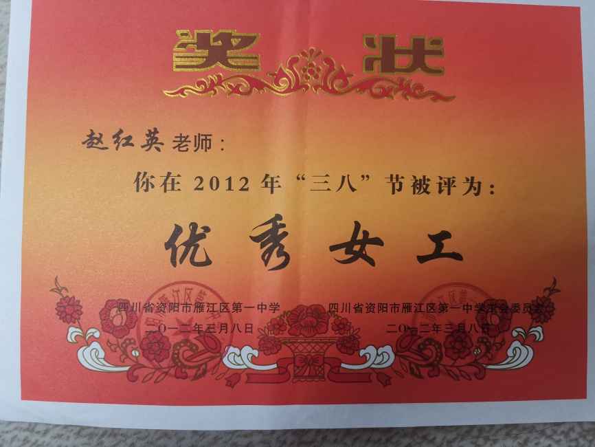 �Ժ�Ӣ151��ͨ����У�������磩δ����������2012