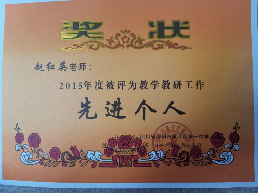 �Ժ�Ӣ151��ͨ����У�������磩δ����������2016