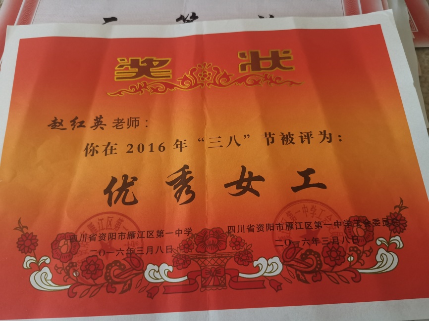 �Ժ�Ӣ151��ͨ����У�������磩δ����������2016