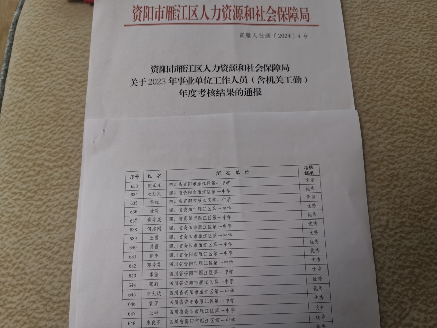 �Ժ�Ӣ151��ȿ���������δ����������2024-08