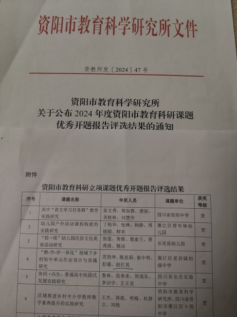 �Ժ�Ӣ151�����������ܲ����ս̿����м�һ��Ҽ���Ƚ�