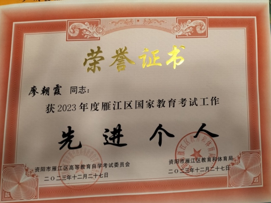 �γ�ϼ286��ʱ�����Ƚ�������δ����������2023-