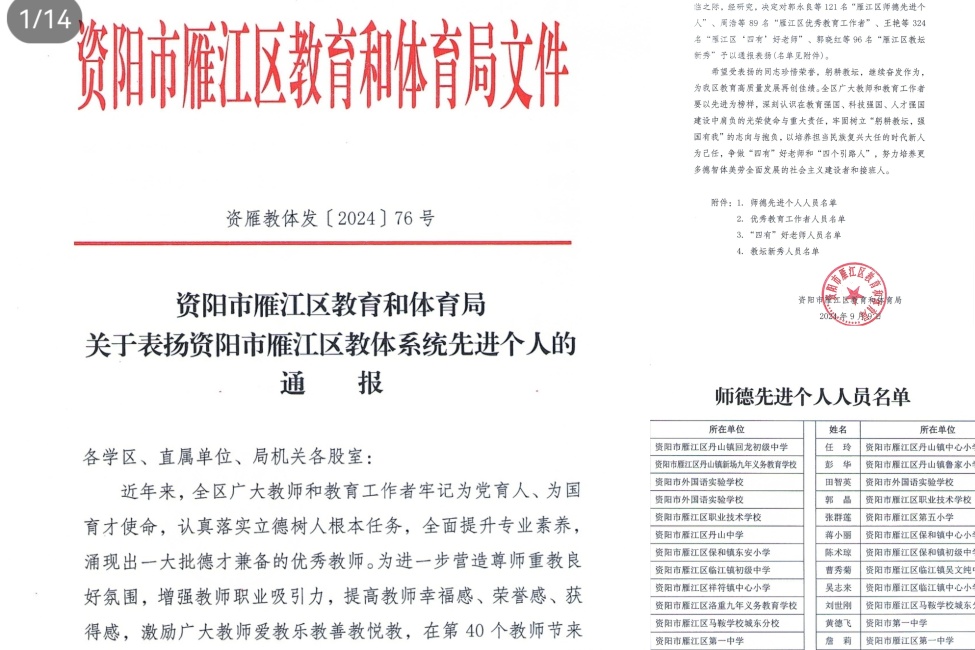 ղ��323��ͨ����������δ����������2024-09-