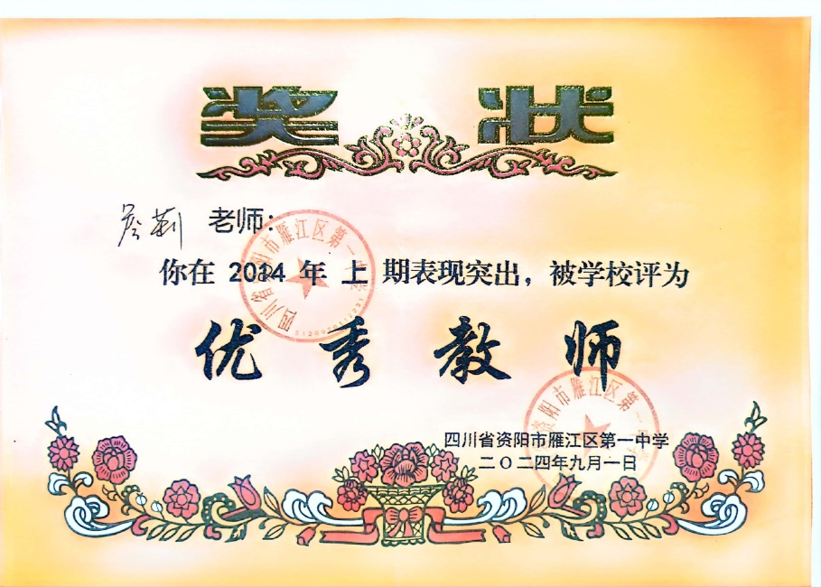 ղ��323��ͨ����У�������磩δ����������2024-