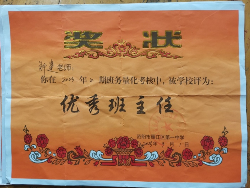 ֣��228��ͨ����У�������磩δ����������2023-