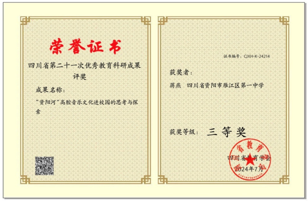 ����245���л��м����������Ƚ�2024-07-0