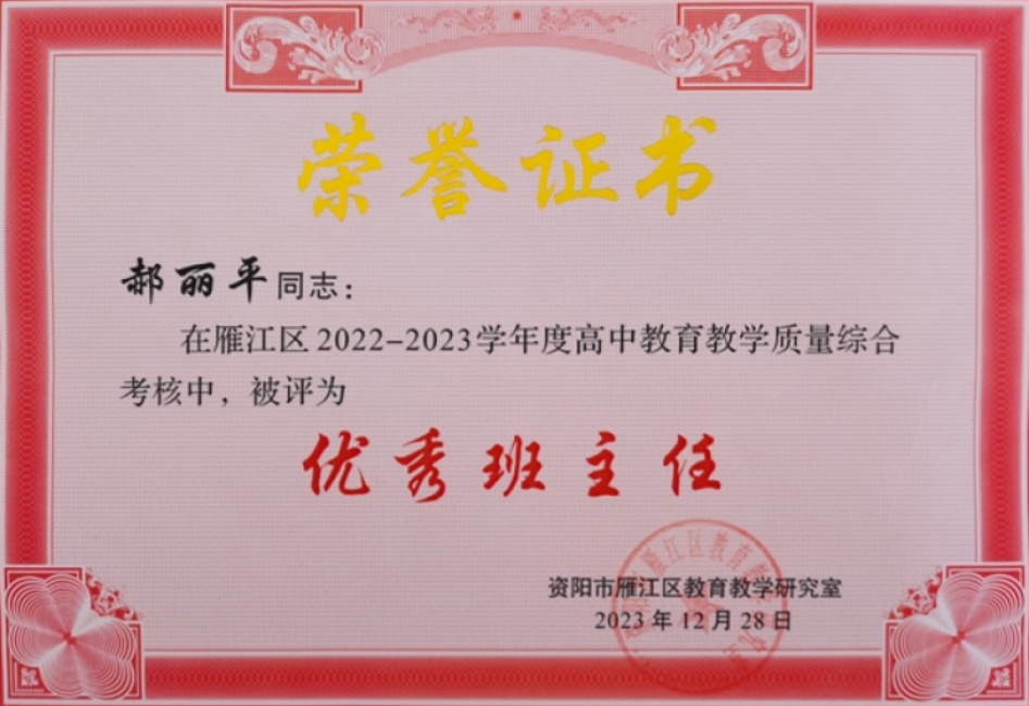 ����ƽ226��ͨ����������δ����������2023-12