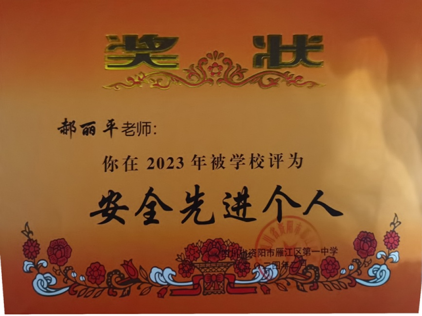 ����ƽ226��ͨ����У�������磩δ����������2024