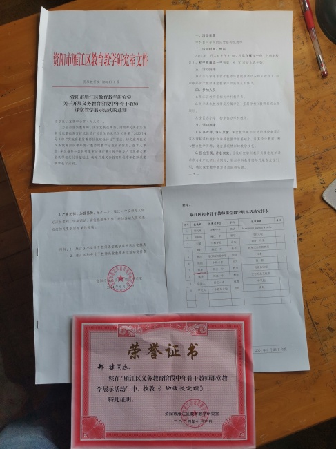 ֣��228�����������ܲ����ս̿���������δ����������