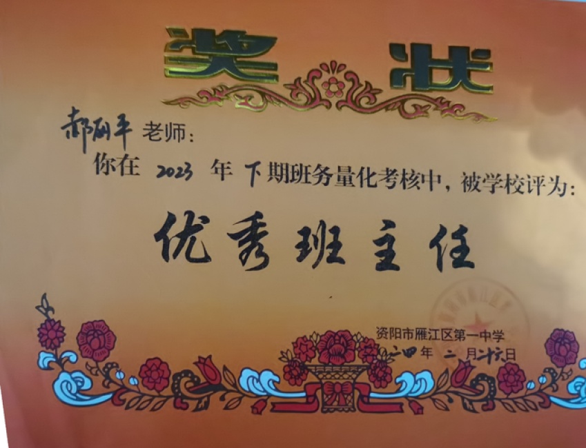 ����ƽ226��ͨ����У�������磩δ����������2024