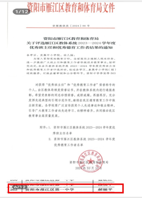 ����ƽ226��ͨ����������δ����������2024-10