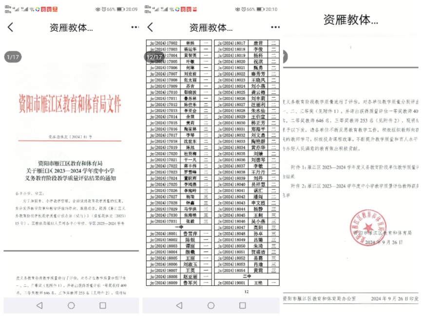 ̷��127��ѧ����������������һ��Ҽ���Ƚ�2024