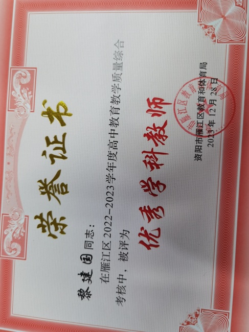 �轨��201��ͨ����������δ����������2023-12