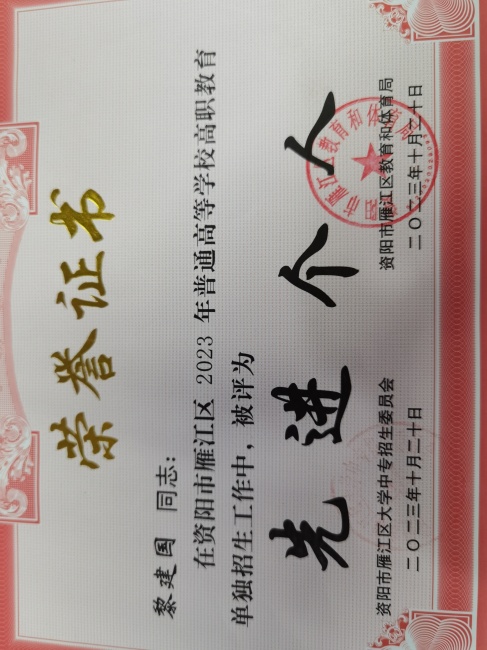 �轨��201��ʱ�����Ƚ�������δ����������2023-