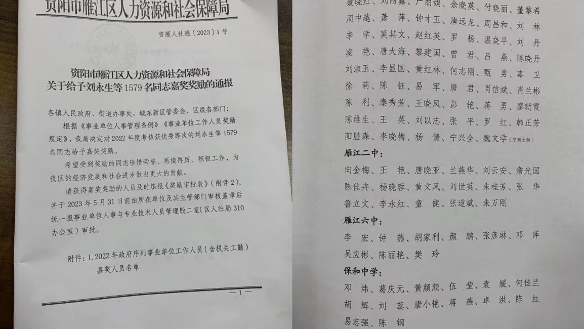 �Ժ�Ӣ151��ȿ���������δ����������2023-05