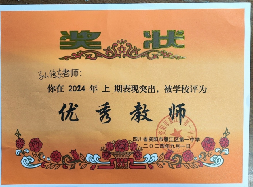 �ﴫ��101��ͨ����У�������磩δ����������2024