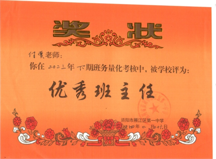 ����028��ͨ����У�������磩δ����������2024-