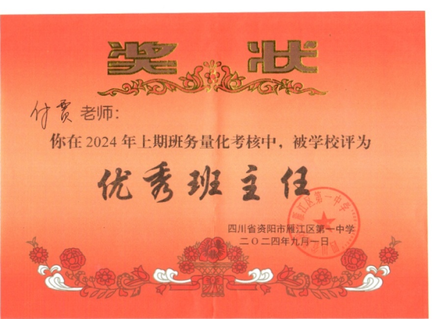 ����028��ͨ����У�������磩δ����������2024-