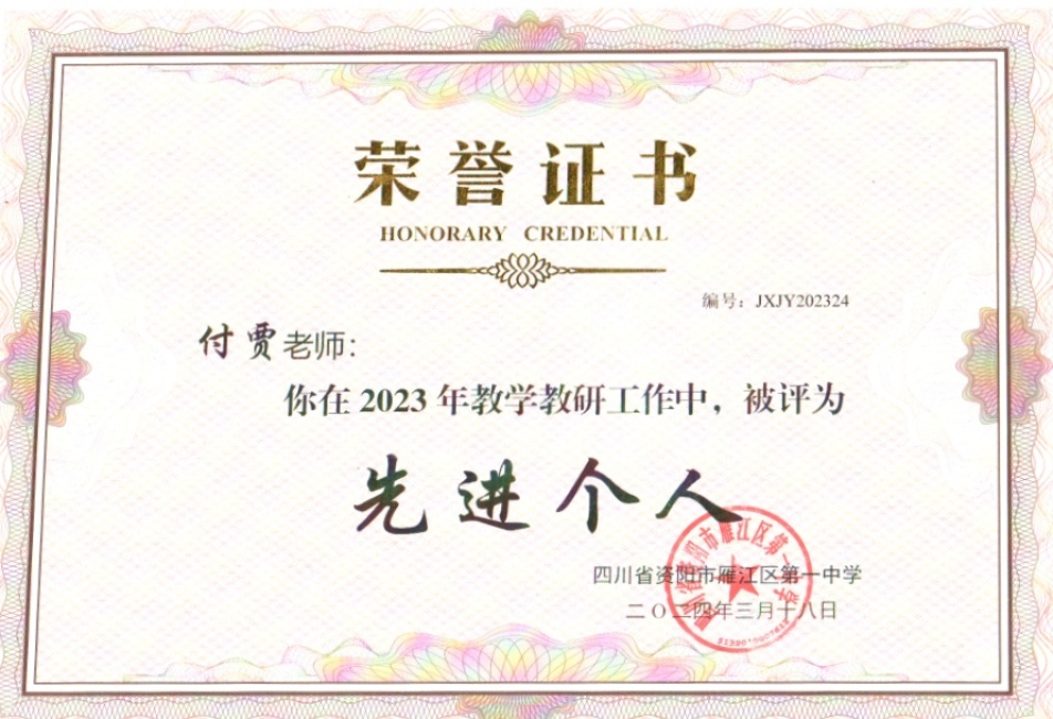 ����028��ͨ����У�������磩δ����������2024-