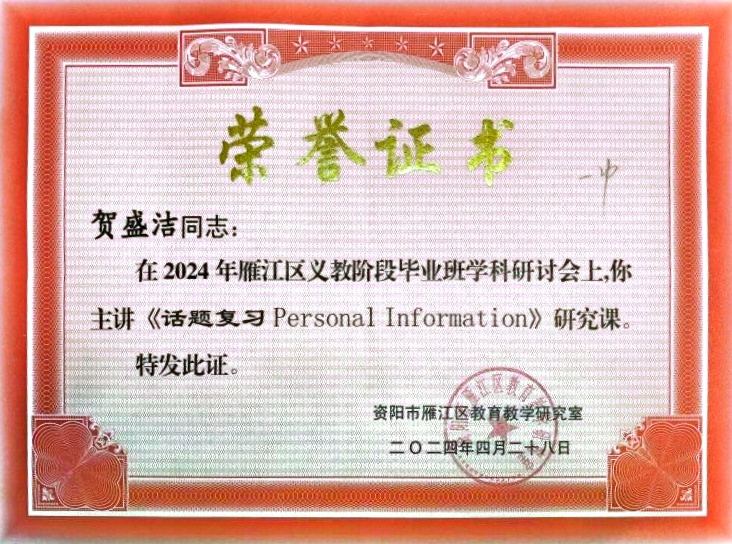 ��ʢ��291���л�������δ����������2024-04