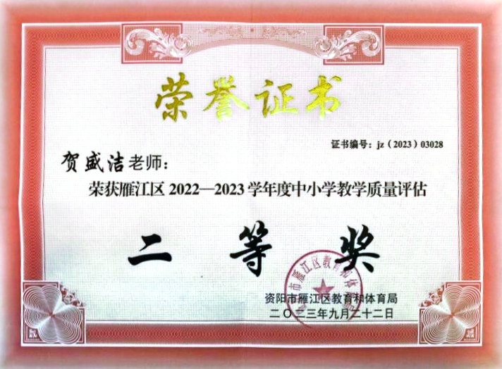 ��ʢ��291��ѧ�������������������������Ƚ�202