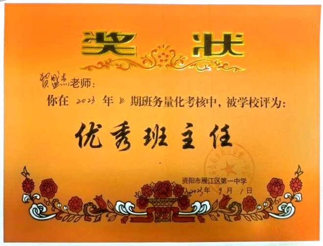 ��ʢ��291��ͨ����У�������磩δ����������2023