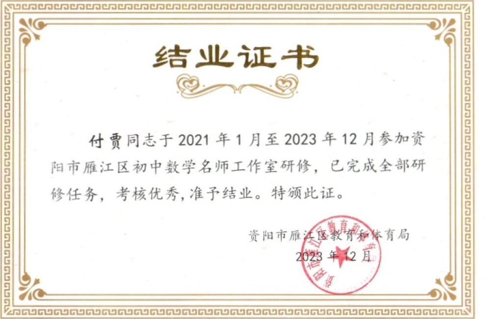 ����028��ͨ����������δ����������2023-12-