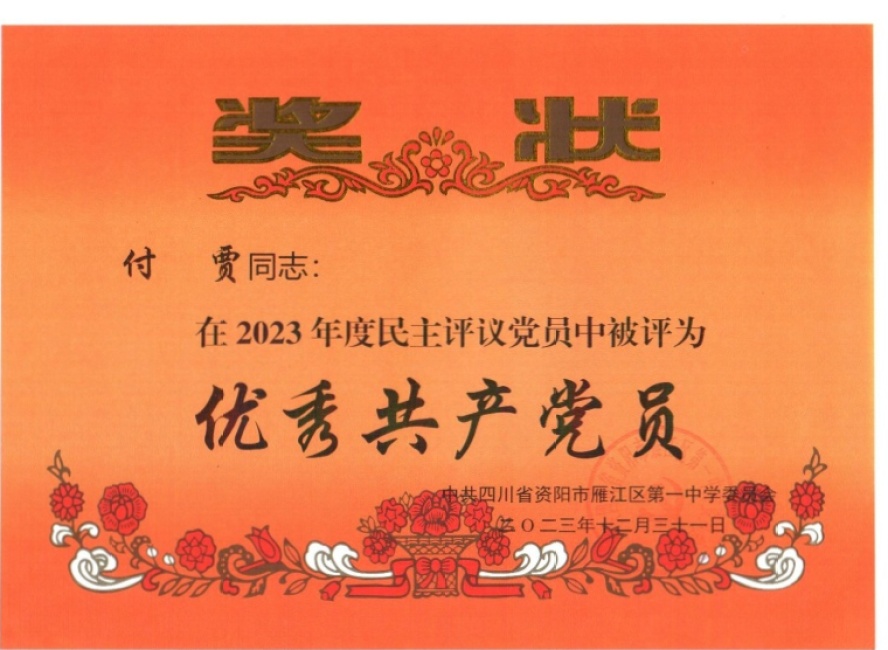 ����028��ͨ����У�������磩δ����������2023-