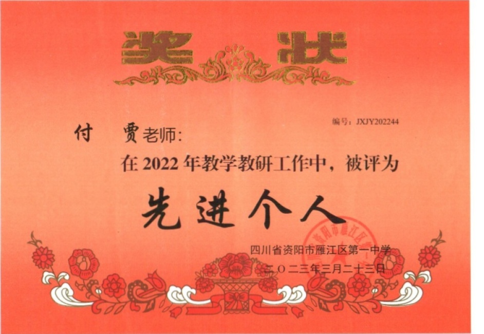 ����028��ͨ����У�������磩δ����������2023-