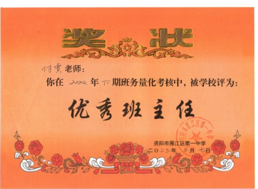 ����028��ͨ����У�������磩δ����������2023-