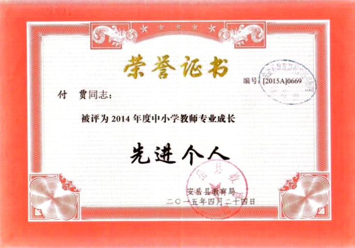 ����028��ͨ����������δ����������2015-04-