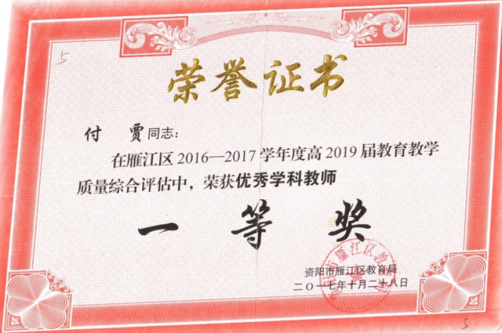 ����028��ѧ����������������һ��Ҽ���Ƚ�2017