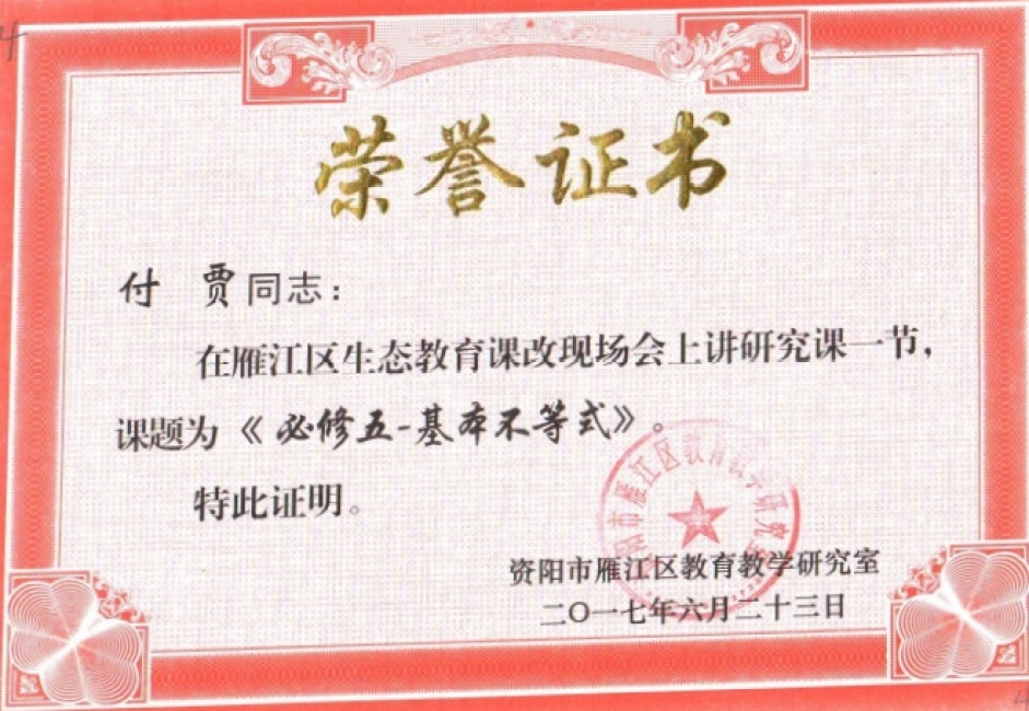 ����028���л�������δ����������2017-06-