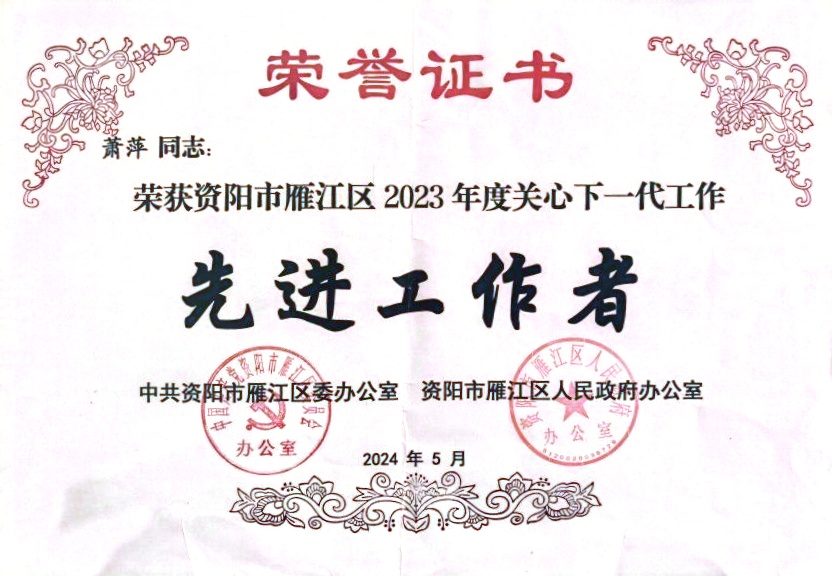 ��Ƽ077��ͨ����������δ����������2024-05-