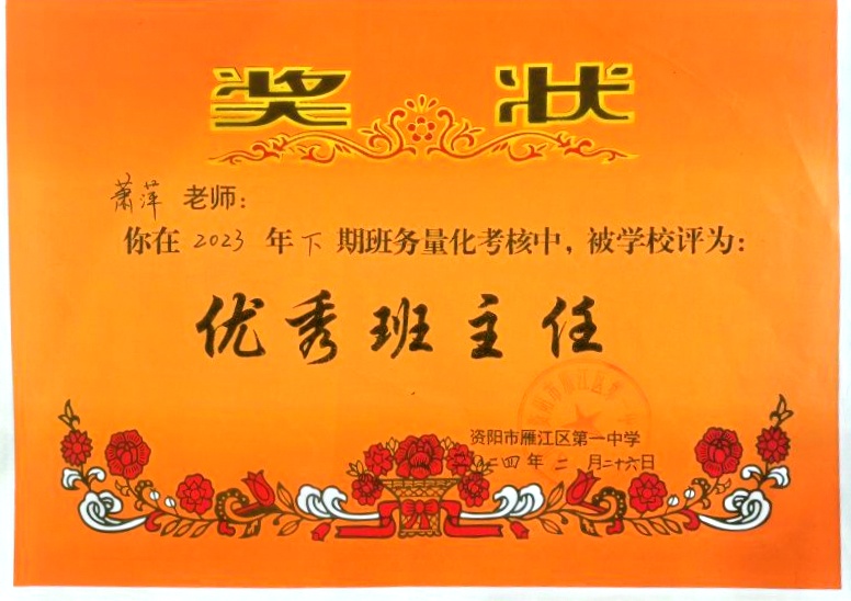 ��Ƽ077��ͨ����У�������磩δ����������2024-