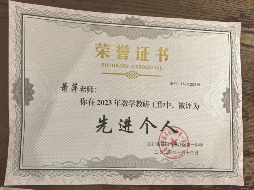 ��Ƽ077��ͨ����У�������磩δ����������2024-