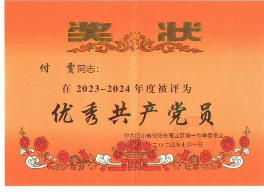 ����028��ͨ����У�������磩δ����������2024-