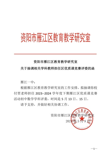 ����028��ʱ�����Ƚ�������δ����������2024-0