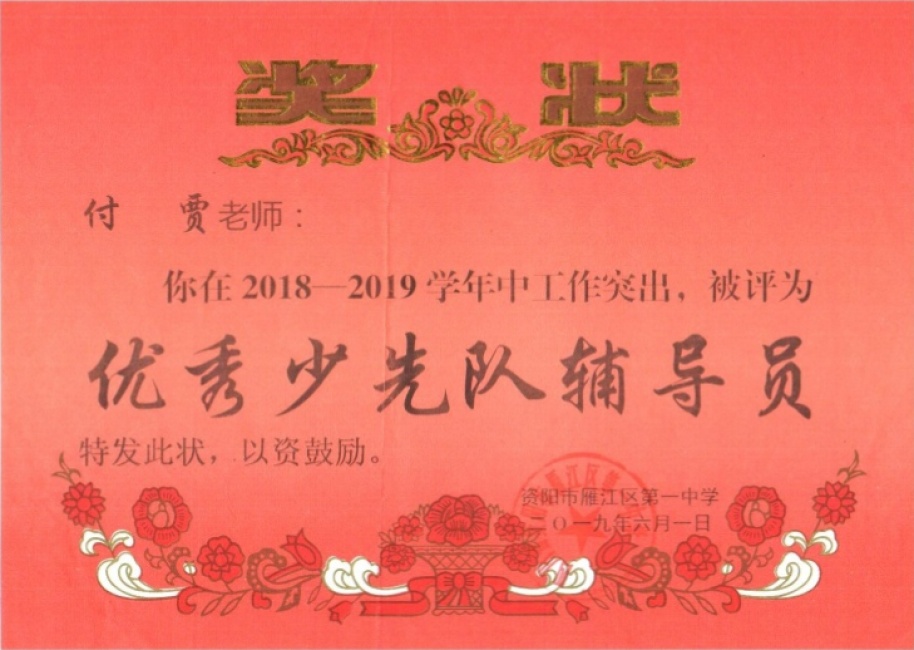 ����028��ͨ����У�������磩δ����������2019-