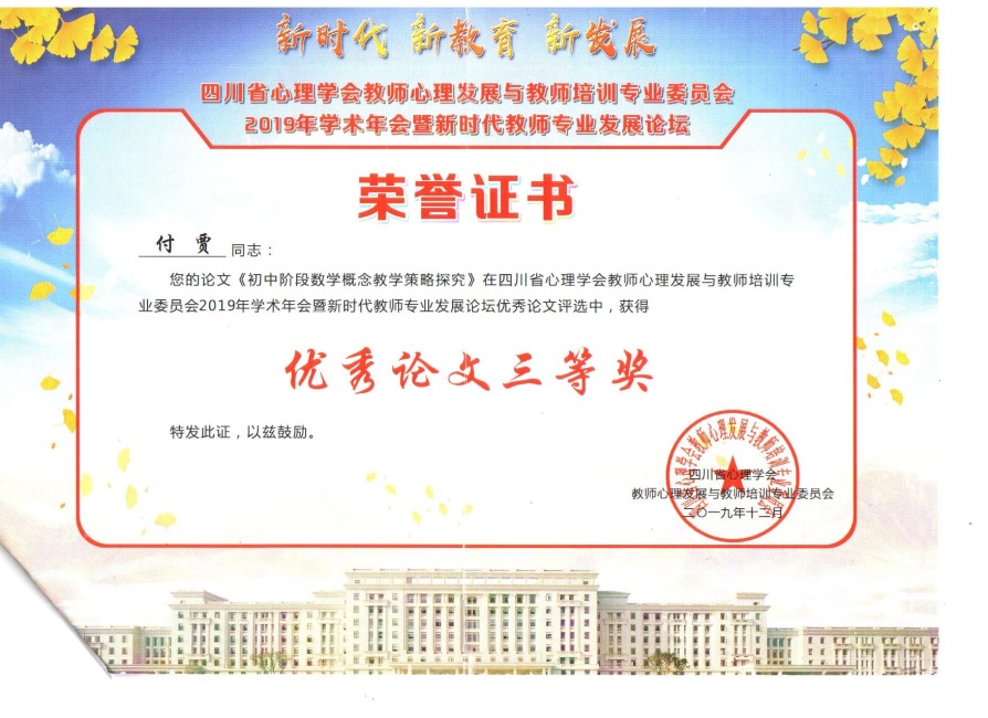 ����028���л����������������Ƚ�2019-12-