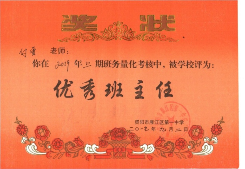 ����028��ͨ����У�������磩δ����������2019-